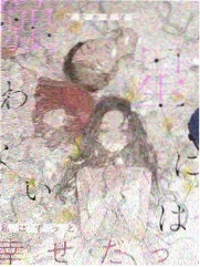 风流女管家全集 花絮